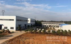 熱烈祝賀湖南浩天翼航空技術有限公司與湖南省耐美特智能烘干設備有限公司成功簽約軍用機零部  件烘烤箱四臺180萬！